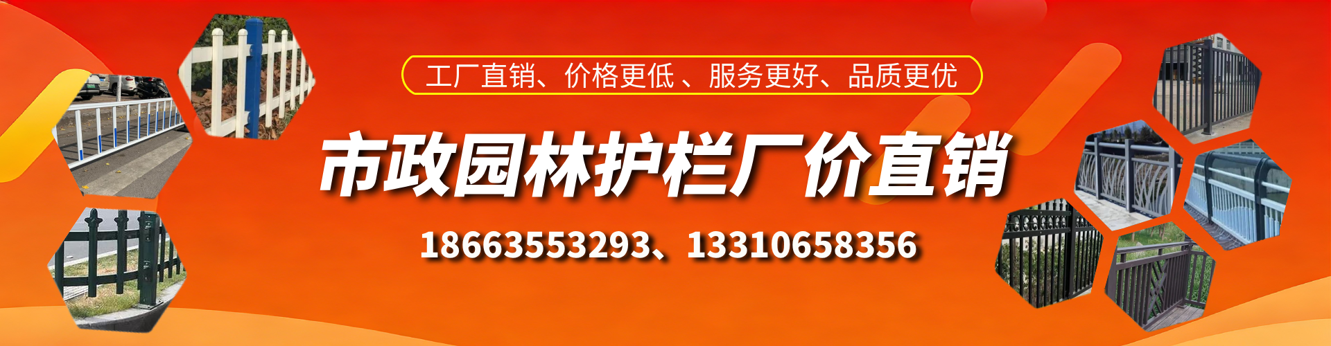 秦皇岛市政护栏厂家